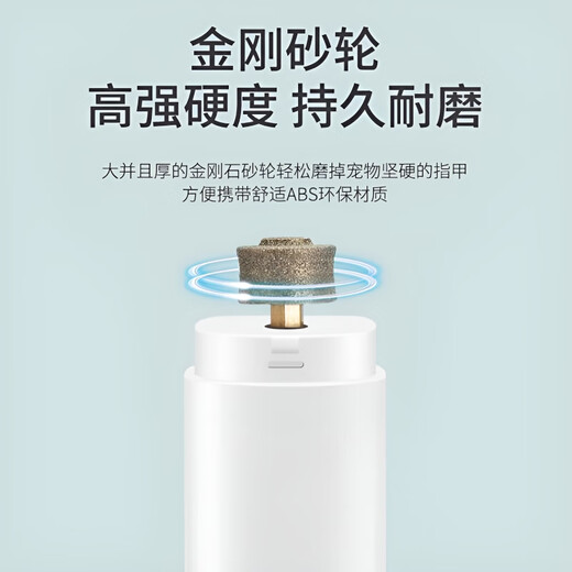 GERTHRON German pet nail polisher electric pet polishing rechargeable cat nail scissor tool kitten scratching novice special knife blue with light enhanced version 500mA