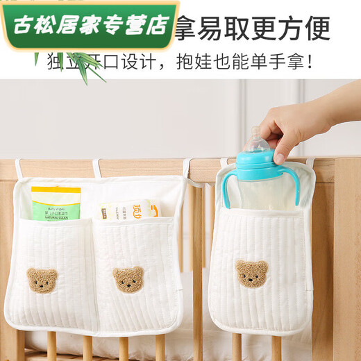 床头收纳挂袋婴儿床置物筐宝宝尿不湿床边挂篮推车外出收纳神器 【床头/推车挂包】单口袋