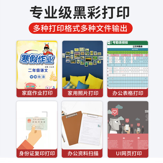 娜塔莉47墨盒黑色彩色适用4825 4826 4828 4829 4877 4925打印机 30ML青色墨水