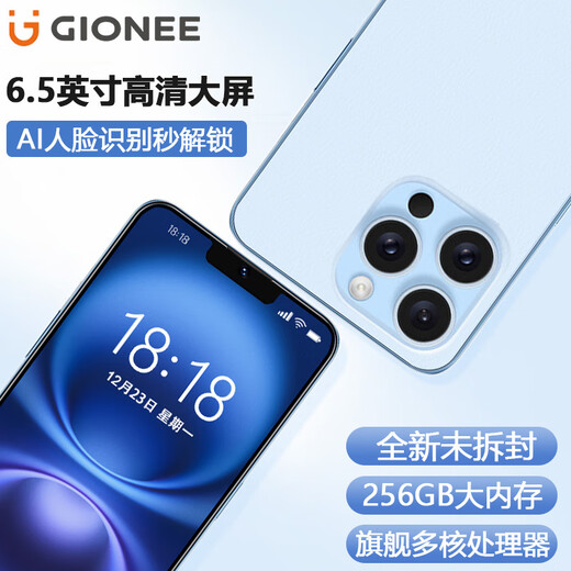 
Gionee's new 256GB octa-core smartphone ultra-thin long battery life full network access available 5G card WeChat 8-open 6.5-inch large screen seniors and seniors students backup machine blue 8-core + 32GB