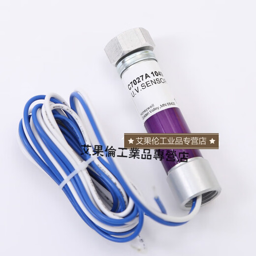 C7027A1023 C7027A1072火焰探测器咏 C7027A1049 火焰探测器咏 C7027A1049