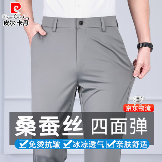 Pier Cardin High-End Mulberry Silk Herren-Freizeithosen für Sommer dünne Geschäfte gerade hohe Taille elastische kalte Seidenanzughose für Männer Marine Blau [Sommereisseile] 32