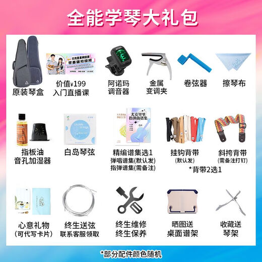 ACE桃子鱼仔 ukulele 尤克里里 A65相思木全单板26寸乌克丽丽吉他 A65X26寸泰国相思木 26英寸