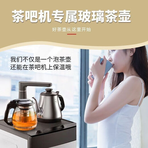 Bodenju Teapot High Temperature Resistant Thickened Glass Stainless Steel Filter Teapot Tea Bar Machine Special Tea Set Large Capacity 900ml Single Pot + Filter