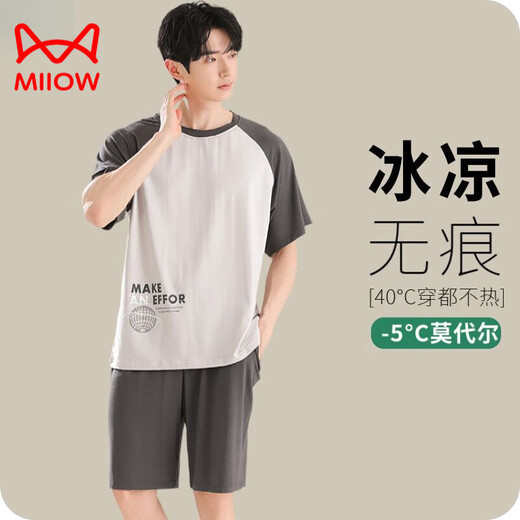 猫人（MiiOW）莫代尔凉感男士睡衣冰丝夏季短袖短裤中青年大码外穿薄款家居服 莫代尔：YSX9719 XL 【建议130-155斤穿】