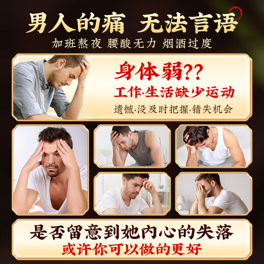 南同四海南京同仁堂六宝茶人参桑葚黑枸杞壮养补健桂圆红枣桑椹阳脾肾血茶