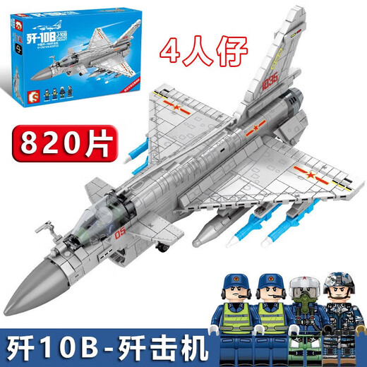 LE11 High-Zhi 18 Mehrzweckrelais Blöcke J20 Kämpfer Military Model Assembly Boy Toy Geschenk Starker 5-köpfiger Streik [679 Partikel]