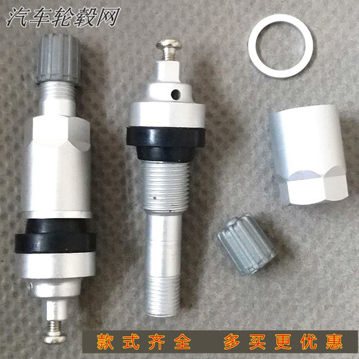 何佳功适用东风风神AX7AX5AX4风行T5菱智M5胎压监测传感器气门嘴气嘴 25号1个