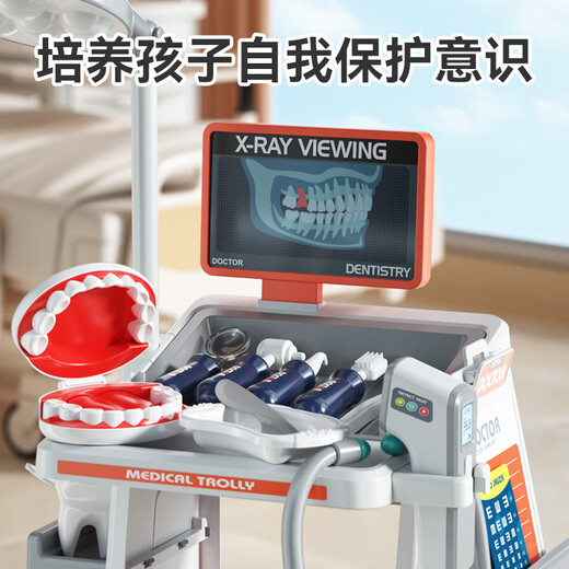 欣格儿童过家家玩具仿真小医生牙科套装医疗推车听诊器宝宝生日礼物