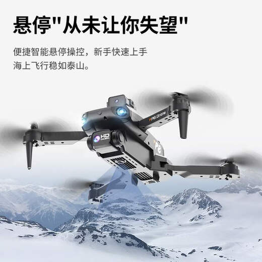 Nuobaman X35Pro Drone Photografía aérea Aeronave Modelo de aeronave Aeronave remoto Aeronave Toyos de nivel infantil X35PRO Evitación de obstáculos de seis lados