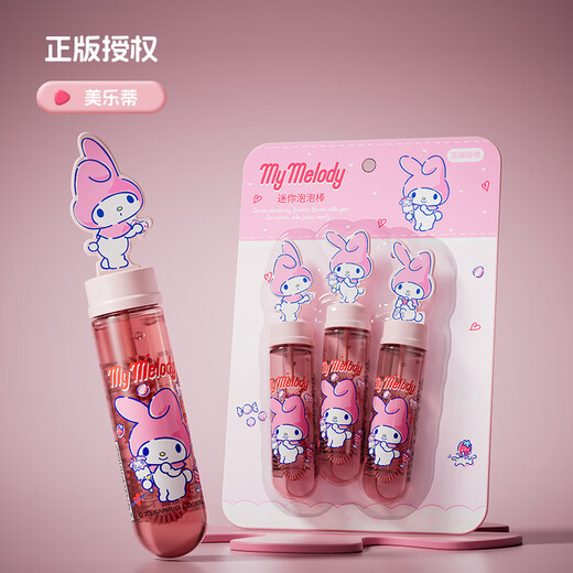 尚美贝贝儿童吹泡泡机枪棒男女孩玩具小号三丽鸥泡泡水玩具儿童生日礼物