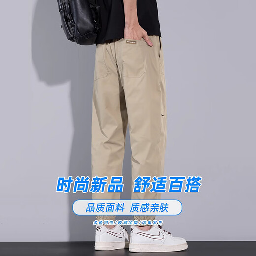 Ji Bulun 2025 Neue Sommer Dünne Eis Silkhose für Männer lose Krawatten Harem Hosen Trendy Brand Workwear Neun-Punkte-Freizeithose für Männer hellgrün 2xl