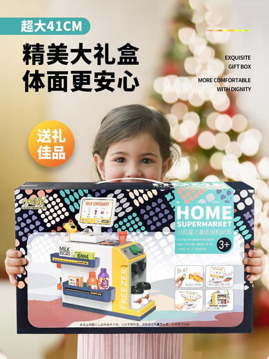 景若儿童玩具男女孩6岁超市收银机 电池版50件套收银机-沃格粉