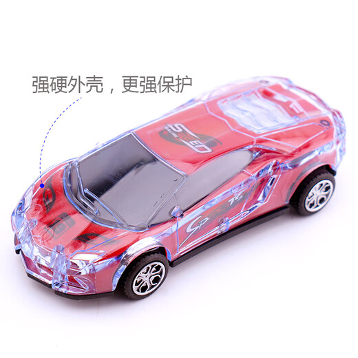 Boys car toy children's fall-resistant inertia car car 2 years old and 3 years old baby running racing model light music car 33905 inertia sound and light sports car (1 color mixed)