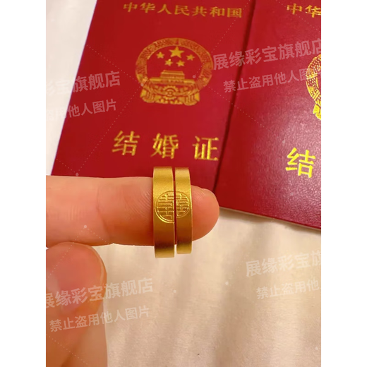 Zhanyuan, my family has a gold-plated silver-plated ring with the word 