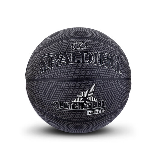 斯伯丁（SPALDING）官方描银字体专业篮球PU7号标准篮球室内室外礼物 77-753Y 七号篮球(标准球)