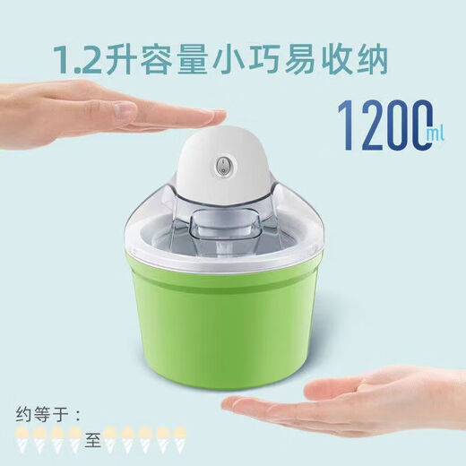 元知【德国品质】冰激凌机卡迪猫冰淇淋机家用自制水果酸奶冰激凌机器全自动小型雪糕机 DIY 冰韵蓝500ml