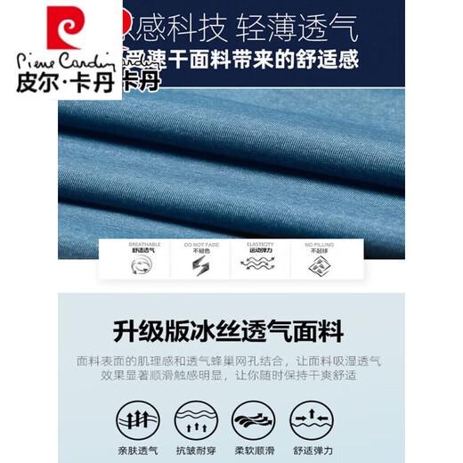 皮尔卡丹（pierre cardin）爸爸夏装冰丝运动套装中老年t恤男短袖夏季父亲节休闲薄款两件套 753黑色【短袖+长裤】 4XL