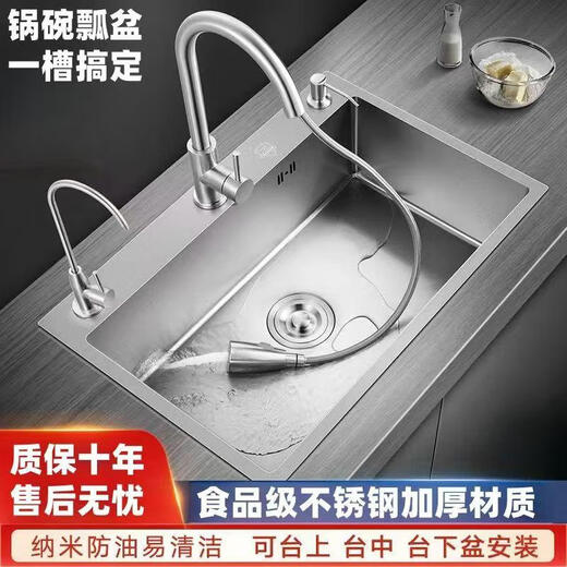 OUOETY kitchen sink single-slot thickened stainless steel dishwashing sink hand-drawn vegetable sink German craftsmanship silver thickened 45*40 pull-out faucet package