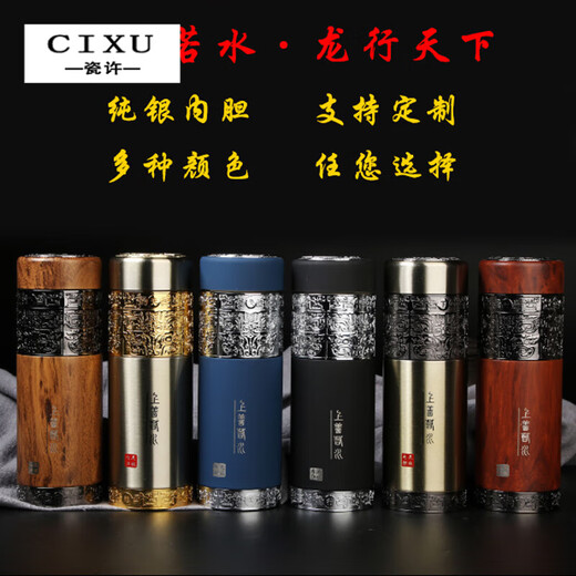 CIXU CIXUS999 Серебряный серебряный термос Термос Большой емкость водяной чашки с серебряной варевой чаш