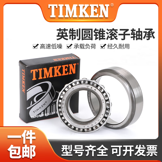 Bearing LM11749/LM11949 LM11949/LM11910 American TIMKEN Timken Model: LM11949/10 (Size 19.05X4 Others