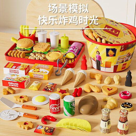 奥贝比（AOBEIBY）儿童过家家汉堡薯条全家桶套餐食物厨房女孩玩具3-6岁生日礼物