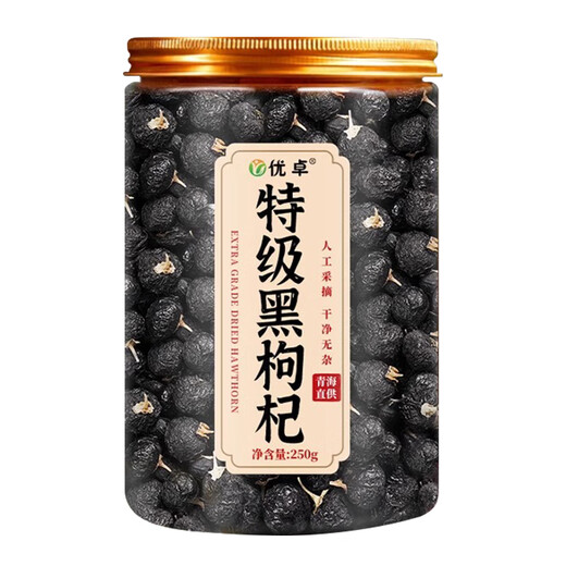 Yoezhuo Wolfberry Black Wolfberry Especial Qinghai Wolfberry Wolfberry Ningxia Té genuino de riñón macho salvaje Primer producto nuevo fruta de árbol antiguo [excelente wolfberry negro] compre 2 obtenga 1 gratis 3 latas de cabello real, duradero y resistente a la remans