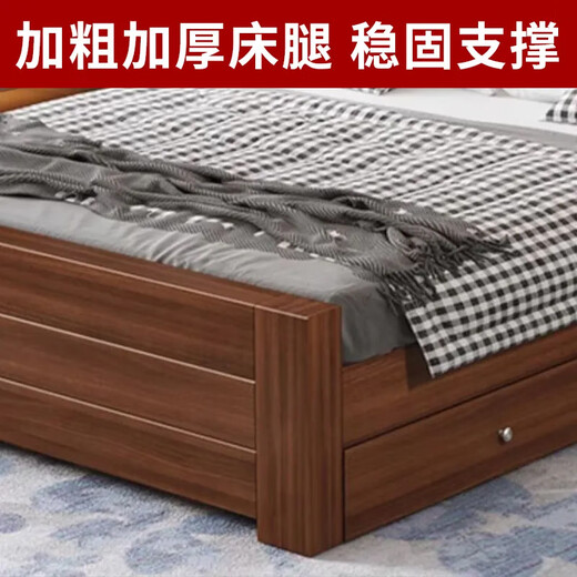 Hualade new Chinese style solid wood bed 1.5m thickened simple economical double bed 1.8m home rental room 1.2m single bed walnut color solid wood bed 1500mm*2000mm