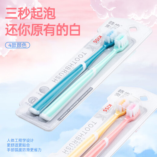 RRQ soft-bristled gum-protecting small-head toothbrush for women, soft-bristled confinement pregnant women, adult oral cleaning and breath removal *4 pack
