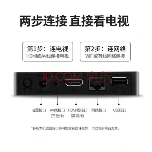 Universal set-top box TV box 4K high-definition free lifelong live broadcast wifi direct connection to mobile phone screen HD infrared + permanent free live broadcast