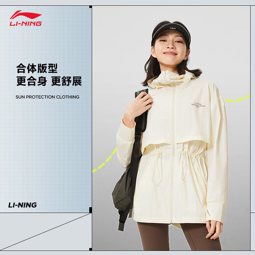 李宁（LI-NING）冰沙防晒衣|速干凉感女子夏季透气宽松时尚薄运动风衣 【冰感】米白色686-1 S