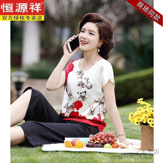 Hengyuanxiang's Mother's Gift Imprimage à la mode Mère d'âge moyen Robe d'été Mulberry Silk T-shirt à manches courtes Suit en soie d'âge moyen 3883 Red Top L (90-105Jin [Jin est égal à 0,5 kg]))