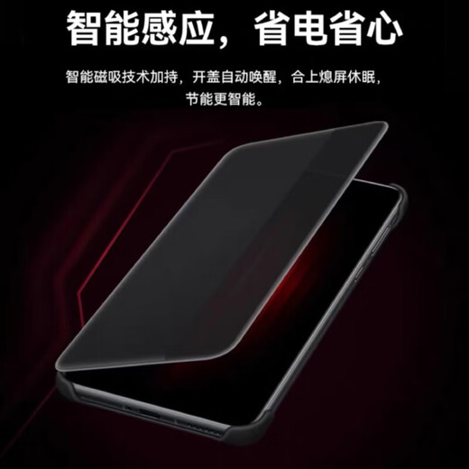 Huawei (HUAWEI) original Mate60RS Porsche Extraordinary Master mobile phone case original smart window flip cover protective cover all-inclusive black star diamond single back shell Huawei mate60rs Extraordinary Master Porsche