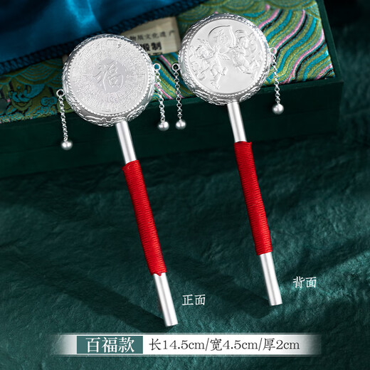 Dian Qingtang sterling silver rattle drum silver rattle children's toy pure silver 999 edible grade chewable full moon gift Baifu style comes with quality inspection certificate + exquisite gift box