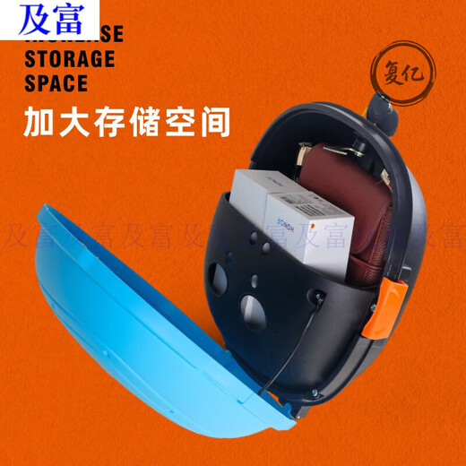 靠森电动车后备箱贝壳箱飞碟防震通用电瓶车靠背箱大小电动自行车尾箱 9928白色