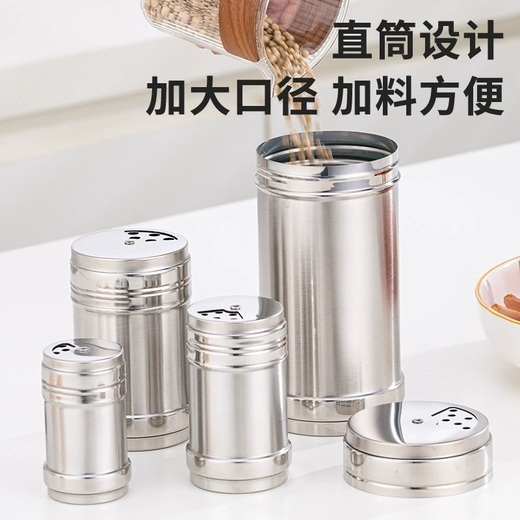 Simihua stainless steel barbecue seasoning jar, sprinkler bottle, pepper seasoning box jar, cumin jar, commercial seasoning salt jar, extra large heightening and rotatable (7.5*16cm)