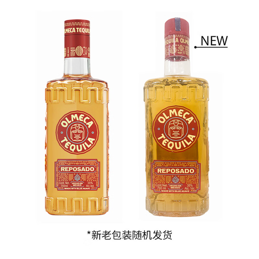 奥美加银标龙舌兰酒 墨西哥原装进口洋酒 特基拉酒 调酒专用 金标 700mL 1瓶