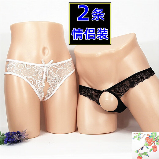 Gorgeous couple underwear, no need to take off, double couple, women's sexy opening, men's thong, transparent mesh lace, black + black, one size fits all, men (120-160Jin Jin equals 0.5 kg)