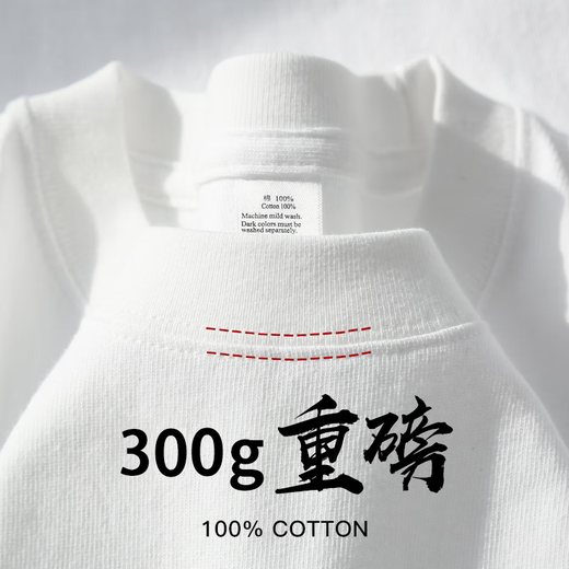 Kaffeebraun 300 g schwerer reines Baumwoll-Kurzärärmel-T-Shirt für Männer und Frauen übergroße Sommer loser Feste Farbe großer halbärmeliger Trend dunkelbraun-300 g schwere 100-120jin [Jin entspricht 0,5 kg]