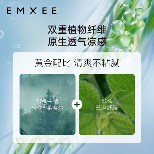 嫚熙婴儿苎麻凉席新生儿宝宝专用席子儿童幼儿园午睡透气凉席夏季 同样是苎麻 用材更 14070cm