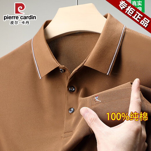 Pierre Cardin High-End-Kurzärärt-T-Shirt für Männer 100% Baumwoll-Revers-Sommer-Polo. Hemd halbe Ärmel Tasche Lose dünne Geschäftsleute PK724 Braun gelb L 170 Empfohlen 120-140jin [Jin entspricht 0,5 kg]