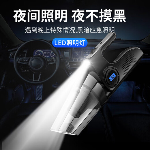 What is Sanqihu German car vacuum cleaner plus air pump all-in-one car wireless charging car home SN3451 pointer model high-end black (wired) free accessories + storage