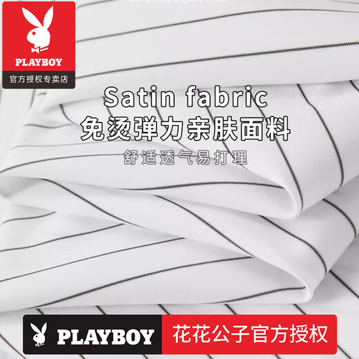 
Playboy (PLAYBOY) Large Size Shirt Men's Weight Plus 200-300Jin [Jin Equal to 0.5 kg] Thin High-Stretch Loose Short-Sleeve Striped Ice Silk Shirt Brand Black Striped (9209) Regular L 175 (120-140Jin [Jin Equal to 0.5 kg])