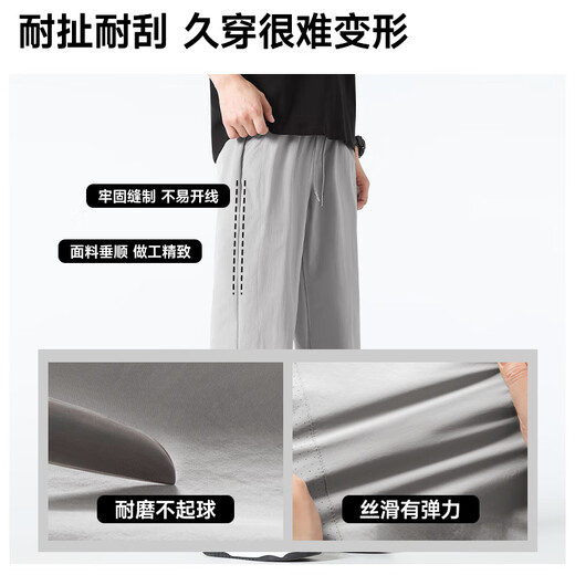 Miniso Scimitar Pants Мужские летние прямые брюки мужские брюки.