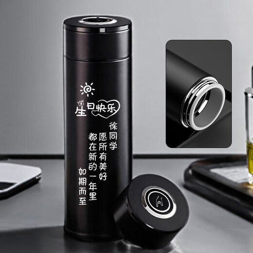 灵犀予物医师节纪念品生日礼物送男女士朋友老师316不锈钢保温杯定制刻字 黑色刻字logo+杯套+礼盒 600ml