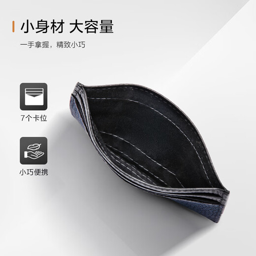 新秀丽（Samsonite）多功能卡包名片夹皮革零钱包男士生日礼物TK6*91020