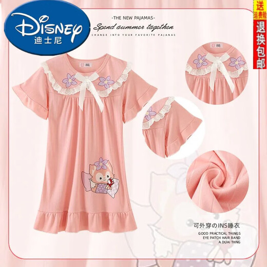 Disney Summer Children's Pajams с короткими рукавами для девочек ночной рубашки маленькая девочка Baby Mite Cartoon Princess Style Dress Summer 671# Yugui Dog Средний размер высота 18-го размера 145-155 см 82 Jin [Jin равняется 0,5 кг]