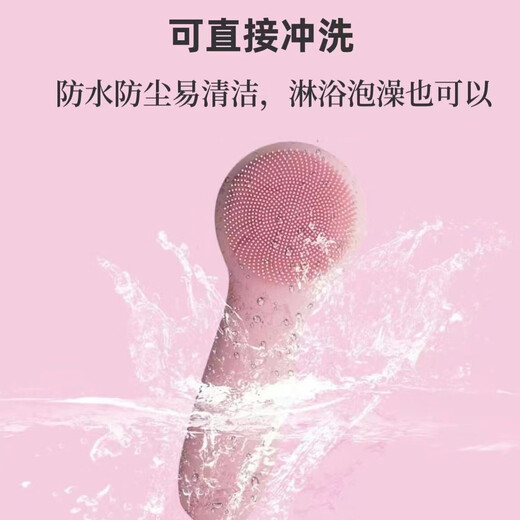 Multi-functional facial beauty instrument V-face firming, lifting and tightening 3D face-slimming instrument shaping V-face artifact Electric silicone facial cleansing instrument Deep cleans and cares for smooth and tender skin