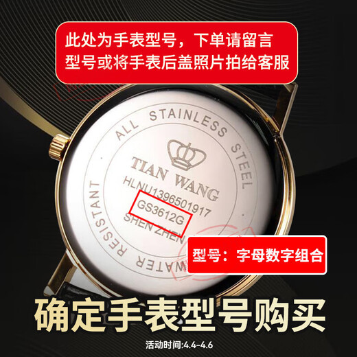 
ReNATA (RENATA) Switzerland original Tianwang Tianwang watch button battery 371/SR920SW quartz LS/GS3382/3702/3529/3532/3612/3502/3886 Tianwang-395/SR927SW