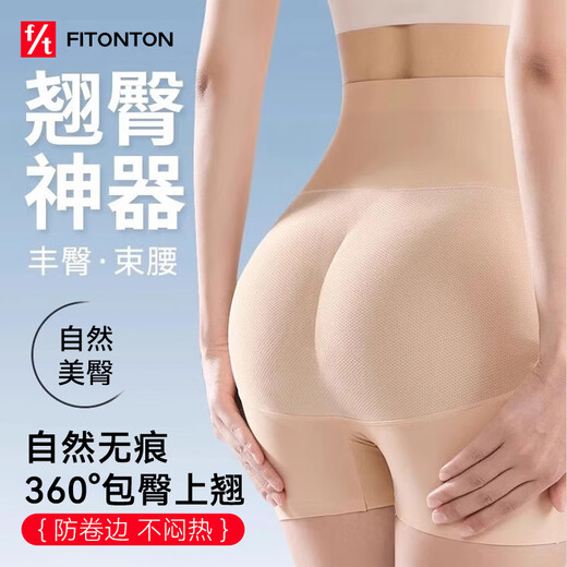 FitonTon tummy-tightening butt-lifting underwear, fake butt, peach butt, seamless buttock artifact, buttocks and crotch shaping, high-waist buttocks-enhancing pants